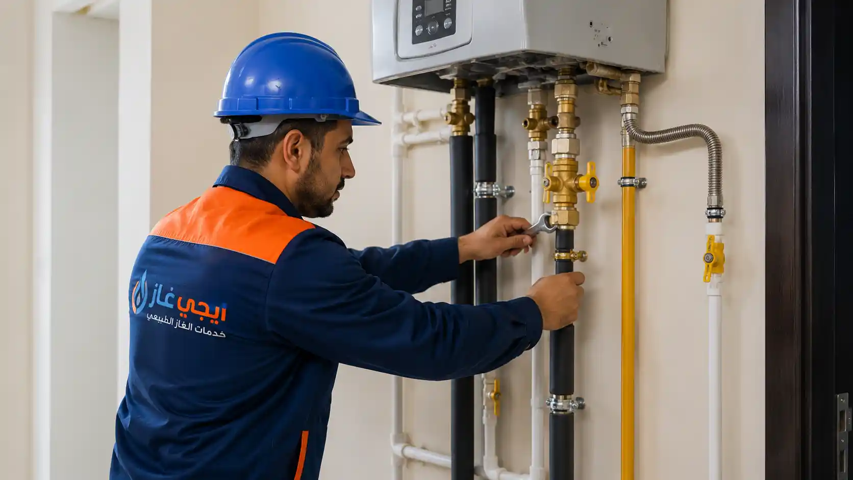 تعديل مسارات الغاز الطبيعي
